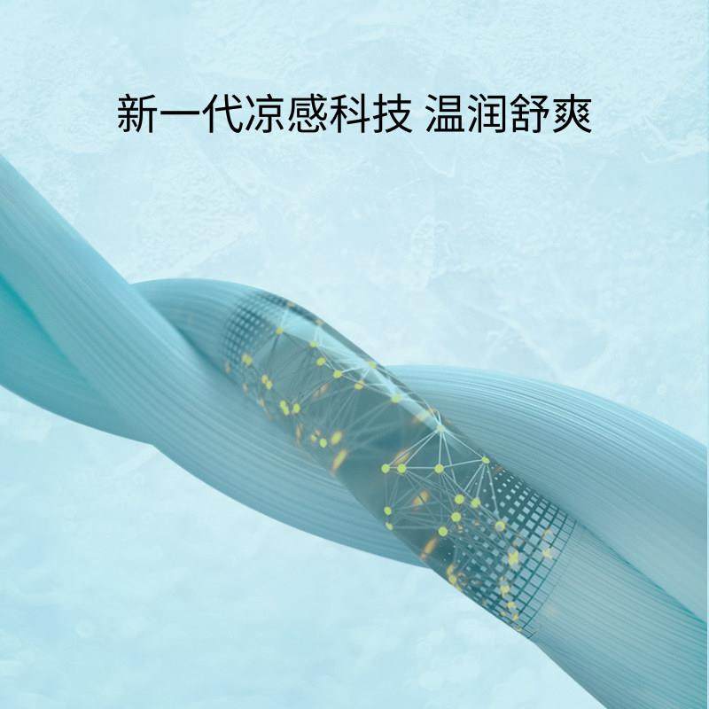 梦洁家纺冰丝凉席夏季学生宿舍凉感床笠床单席空调凉席可折叠三件,淘宝优惠券,粉丝福利购,淘宝优惠卷