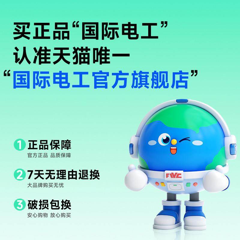 移动轨道插座带感应灯导轨家用客厅厨房餐柜滑轨插排电源usb-c,淘宝优惠券,粉丝福利购,淘宝优惠卷