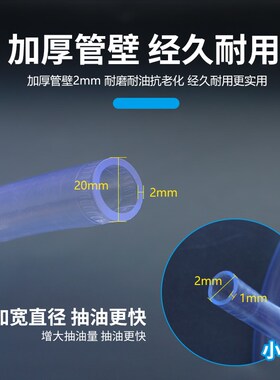 抽油神器手动抽油泵汽车吸油器汽油柴油加油吸水抽油管自吸抽油器