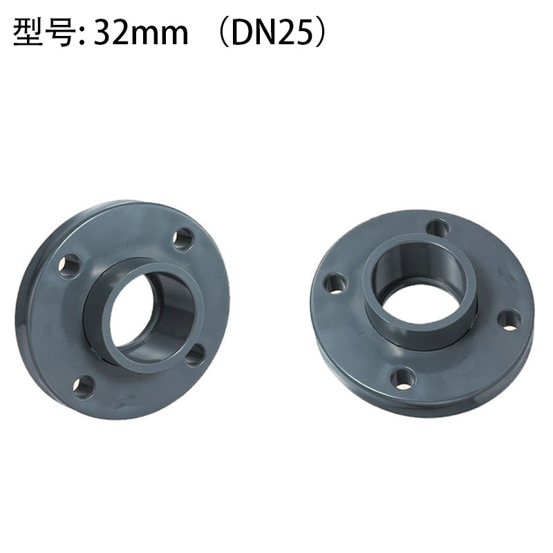 UPVC法兰 法兰盘 法兰接头 PVC塑料法兰 给水管件 32mm DN25 1寸 - 图2