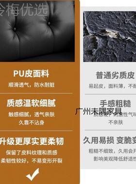 公寓发户型出房客厅理发店棋牌室休息接待黑色皮租小布双沙BFN人