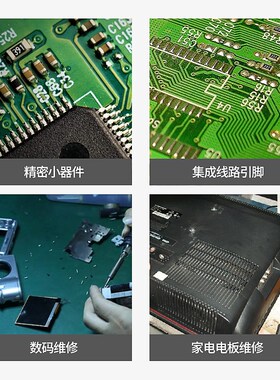 吸锡器强力吸锡清除废锡渣电烙铁拆焊自动回弹手动真空锡泵焊锡枪