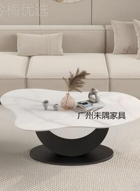 云朵岩板茶几家奶油客厅用轻奢现代简形OEY约小风户型异新款茶桌