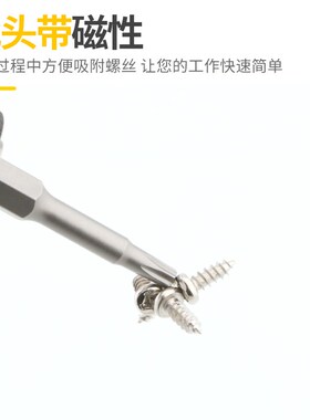 进口W&D风批咀S1/4*50*3.0*25*T10梅花批头T5T8气动起子六星批嘴