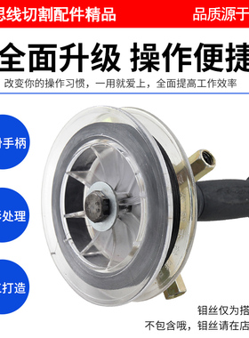 线切割钼丝上丝器轮手动带自动刹车新款专利产品现货非常好用