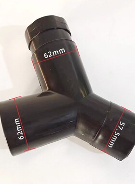 干磨机集尘桶气管三通接头1托2吸尘管适用于费斯托/摩卡/福莱克斯