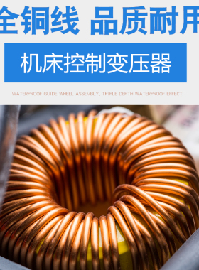 线切割配件机床电器600W高频变压器输入220V全纯铜线变压器快走丝