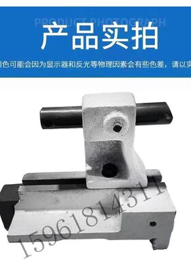 MA1420H 1320上海机床砂轮修正器 修整器修正架 外圆磨床配件
