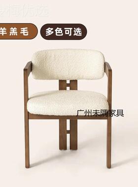 侘寂风餐椅中式扶简约MXE实木椅手靠背椅餐桌洽谈椅店酒楼处售单