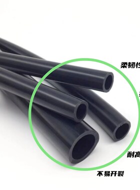 黑色硅胶管 硅橡胶管10*11*12*13*14*15*16-60mm耐高温 水管 套管