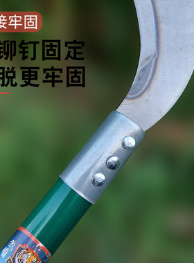 家用月牙多功能收割除草镰刀割草刀锋利户外钓鱼家用除草镰刀轻便