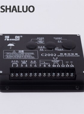 孚创c2002转速控制器 原装柴油发电机电子油门智能直流电机调速板