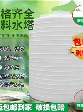 水加厚pe塑储料水塔00102505水户外桶家用立式罐储水桶竖式食品级