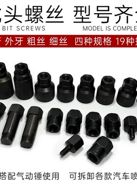 喷油器拉马器气动工具油嘴拆卸拉拔气锤振动快拆汽车修理维修机器