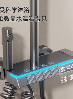 正品枪灰色淋浴花洒套装家用恒温卫生间增压淋雨沐浴喷头淋浴器