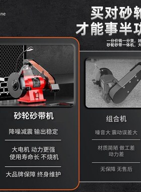 德国进口【厂家直销】台式砂轮机砂带机两用家用工业级电动多功能