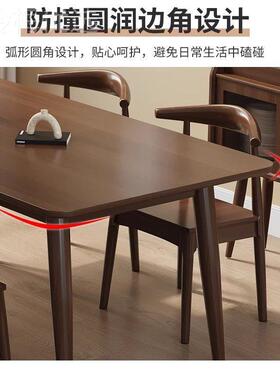 全实木餐桌椅子合长方橡欧木桌椅北家用客厅JJO小户组型胡桃色形