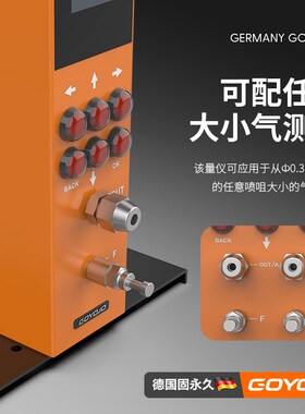 气动量仪数显孔径轴径检测侧头内径外径测量浮标式气动电子量仪