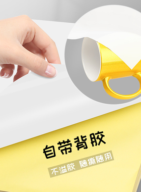 100张不干胶a4纸标签贴纸粘贴光面激光打印机亚面不粘胶空白背胶