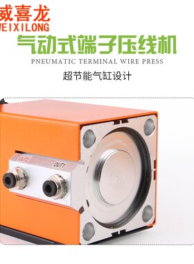 气动压线钳冷压钳多模口电动式端子压线机压接工具