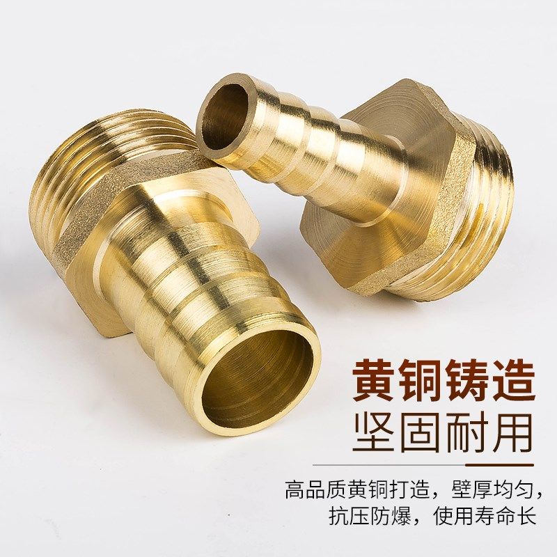 加厚全铜外丝宝塔接头6分1寸1.2寸1.5寸2寸水管接头配件 铜宝塔咀,淘宝优惠券,粉丝福利购,淘宝优惠卷