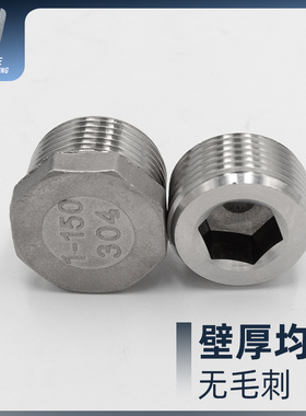 304不锈钢堵头外丝牙六角塞头外六方内外螺纹闷头封盖管帽4分6分