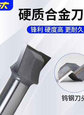 川木公制清底刀具木工开槽裁口刀平底刃刀电木铣修边机雕刻机铣刀