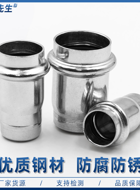304不锈钢卡压管帽薄壁水管封头双卡压式管件接头卫生级阻流塞配