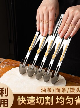 不锈钢滚轮切油条滚刀专用切刀手动披萨刀烘焙伸缩可调节 切面刀