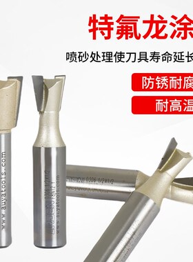 台湾雅登子口荀刀具木工实木家具抽斗框橱柜生态板隔板燕尾榫铣刀