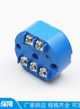 PT100温度变送器 pt100一体化温度变送器 0.5%温度变送模块4~20MA