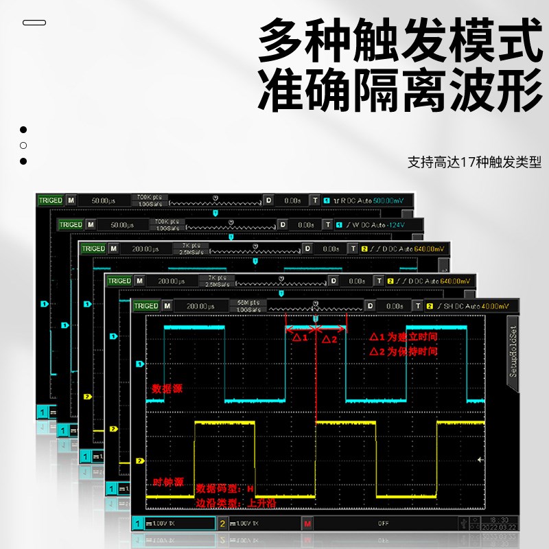 UNIT优利德示波器UTD2102CEX-II UPO2104CS 3202CS 3104CS 3204CS - 图1