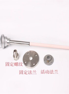 S型铂铑热电偶WRP-130/230耐高温刚玉管0-1600℃度温度传感器