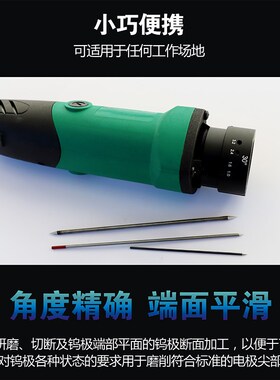 钨极磨削机钨针磨尖机氩弧焊打磨机手持钨棒磨削咨询送钨极打磨片
