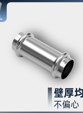 304薄壁不锈钢水管卡压式可调直接直管压接挤压管子对接直通管接