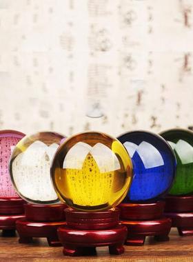 白水晶球摆件粉黄蓝紫玻璃球饰品办公室创意礼物透明圆球家居装饰