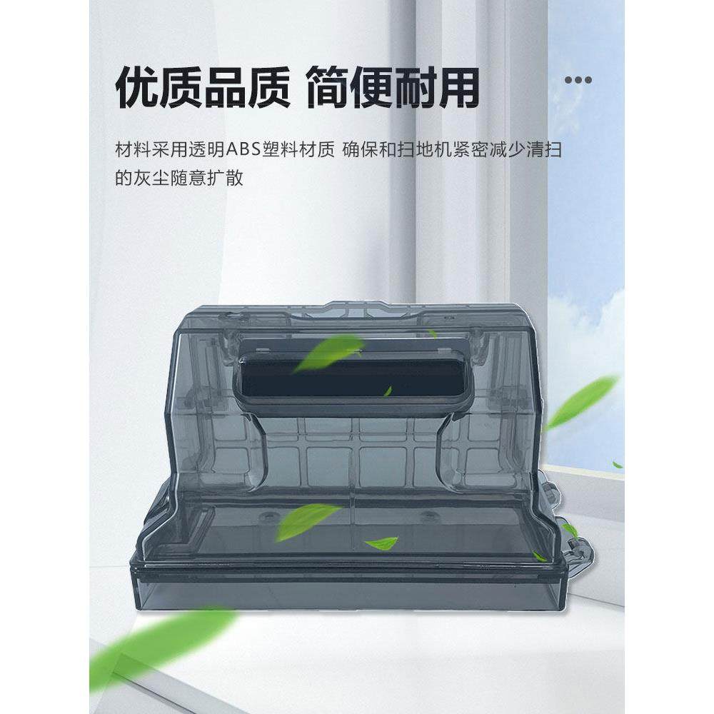 适用于云鲸尘盒配件J1/J2扫地机器人主过滤器网抹布收集尘盒耗材 - 图0