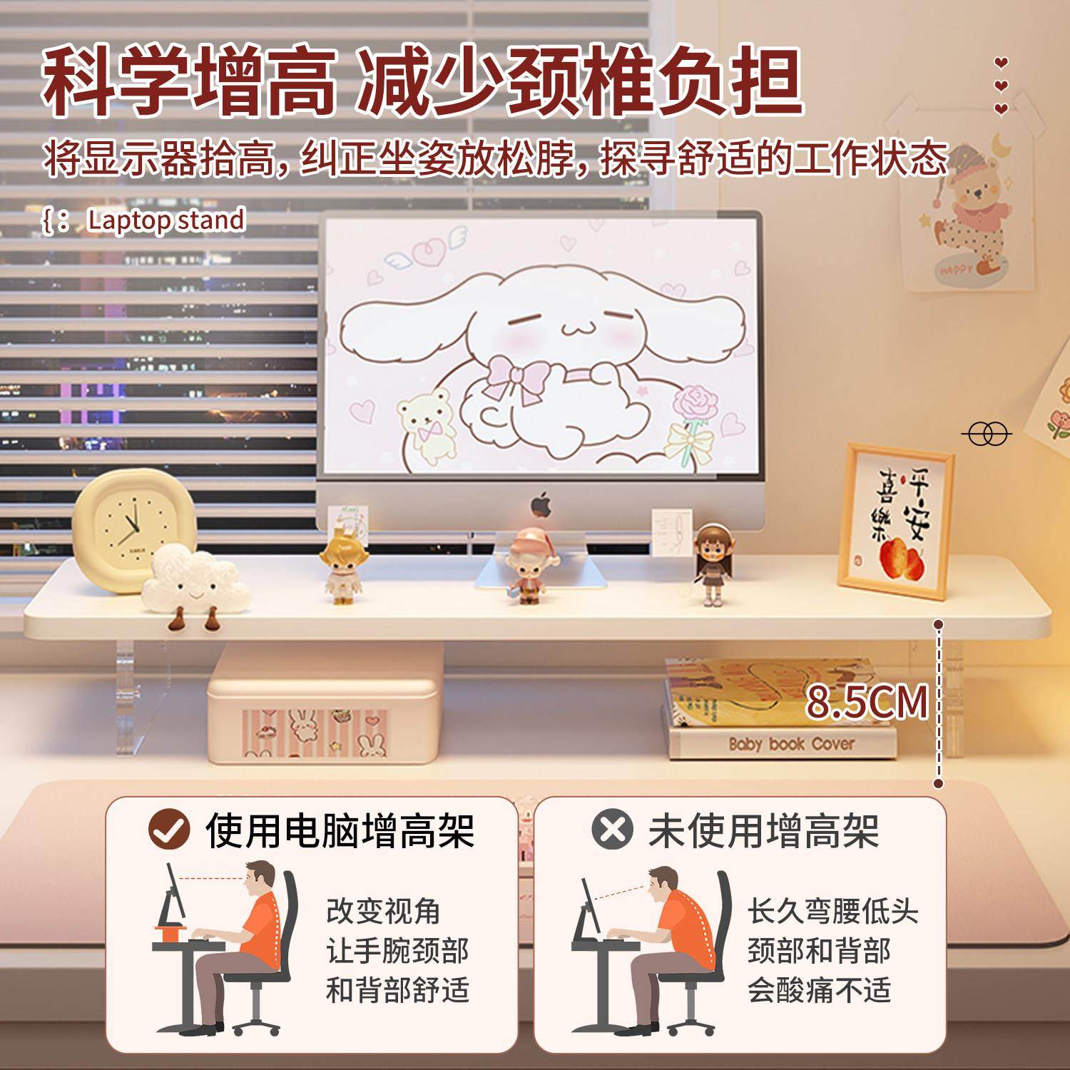 显示器增高架台式电脑增高架显示屏屏幕底座办公桌置物架工位桌面,淘宝优惠券,粉丝福利购,淘宝优惠卷