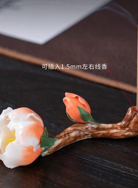 东方泥土陶瓷新中式手工牡丹香插桌面摆件镇纸笔架笔托茶桌茶夹垫