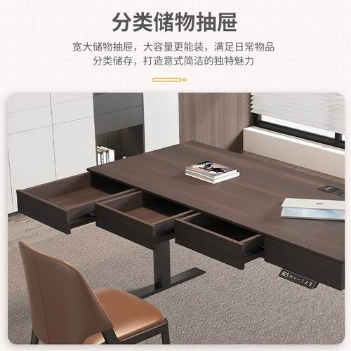 现代电动升降书桌实木书房智能工作台双人客厅电脑桌轻奢写字桌子 - 图3