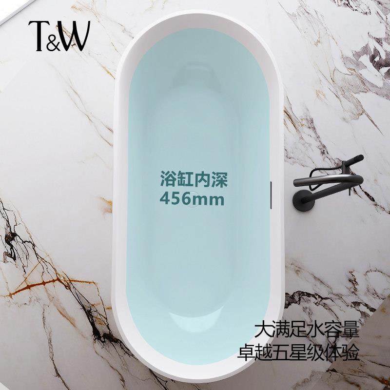 特拉维尔亚克力独立式浴缸家用小户型椭圆形无缝一体保温贵妃浴盆,淘宝优惠券,粉丝福利购,淘宝优惠卷