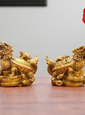 纯铜八卦龙龟金钱龟摆件龙头龟一对客厅办公室风水装饰品摆设