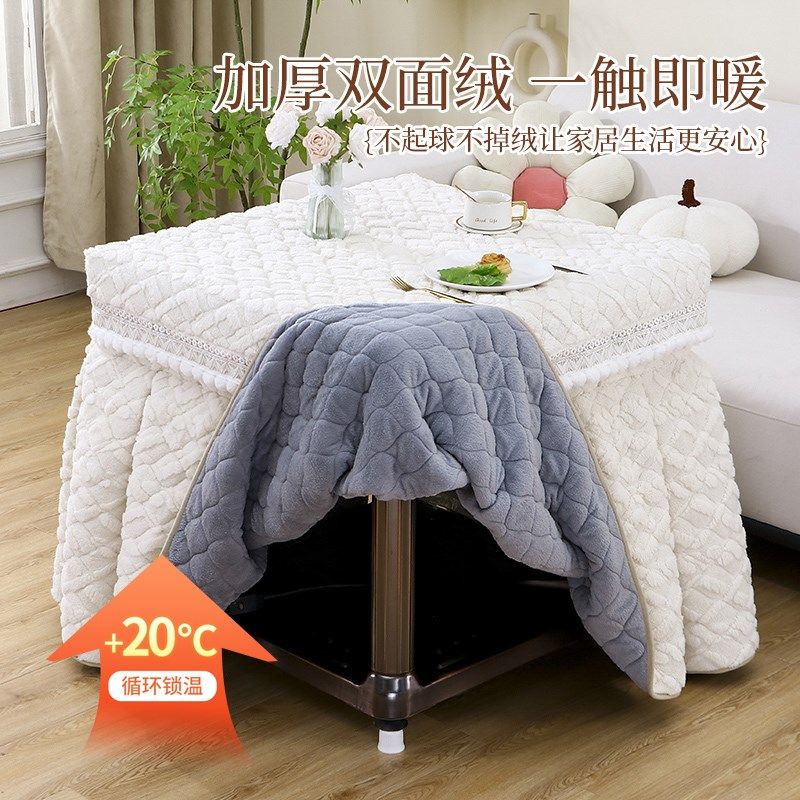 电炉罩烤火桌子套加厚双面绒正方形电暖炉套冬简约新款裙叉烤火被,淘宝优惠券,粉丝福利购,淘宝优惠卷