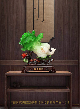 莲年发财白菜摆件招财客厅玄关电视柜装饰品乔迁新居店铺开业礼物