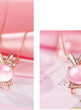 儿童水晶项链女童粉色兔子吊坠小孩公主饰品女孩配饰闺蜜生日礼物