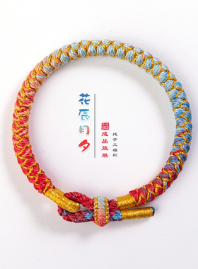 渐层龙鳞手绳段染股线自编材料包手工编织diy编绳手錬平安扣饰品