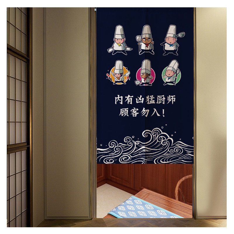 定制logo门帘家用餐厅饭店厨房装饰隔断遮挡防油烟包免打孔贴挂布,淘宝优惠券,粉丝福利购,淘宝优惠卷