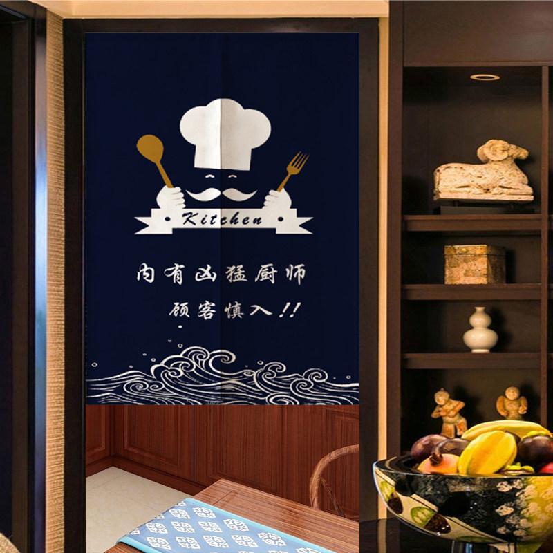 定制logo门帘家用餐厅饭店厨房装饰隔断遮挡防油烟包免打孔贴挂布,淘宝优惠券,粉丝福利购,淘宝优惠卷