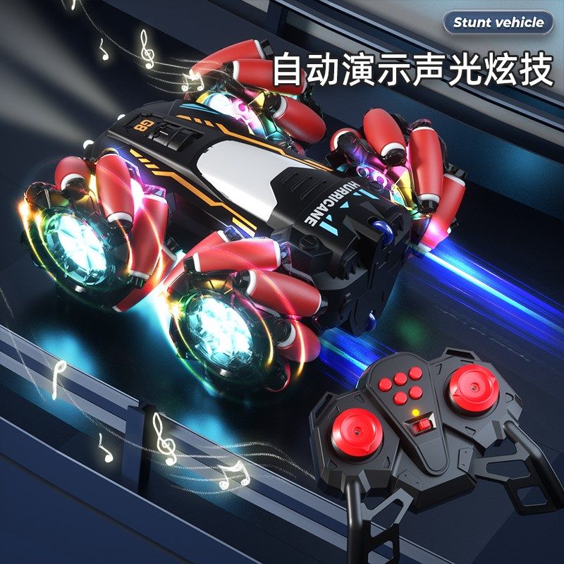 手势感应遥控汽车玩具儿童四驱越野车漂移双面赛车男孩大号玩具车,淘宝优惠券,粉丝福利购,淘宝优惠卷