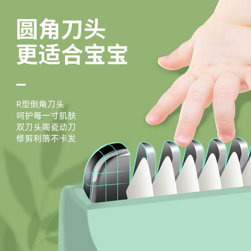 母婴宝宝理发器轻音剃头儿童充电式剃发器家用婴儿吸发理发器推子,淘宝优惠券,粉丝福利购,淘宝优惠卷
